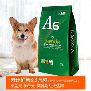 medon 麦顿 通用幼犬鸡肉味狗粮 3kg