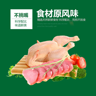 medon 麦顿 通用幼犬鸡肉味狗粮 3kg