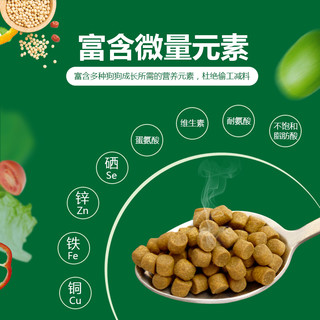 medon 麦顿 通用幼犬鸡肉味狗粮 3kg