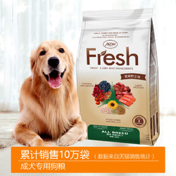 medon 麦顿 通用成犬鸡肉味狗粮 2.5kg