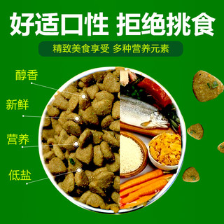 medon 麦顿 小型成犬鸡肉味狗粮 1.5kg