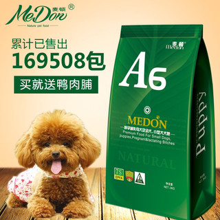 medon 麦顿 小型离乳犬鸡肉味狗粮 6kg