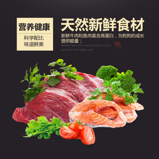 medon 麦顿 通用成犬牛肉味狗粮 10kg