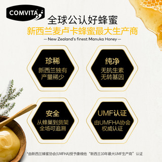 Comvita 康维他 麦卢卡蜂蜜 UMF5+ 1kg