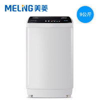 MeiLing 美菱 XQB90-98E1 9公斤 波轮洗衣机