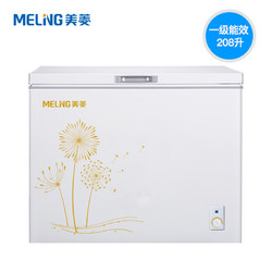 MeiLing/美菱 BC/BD-208DT 家用小型冷柜冷藏冷冻家用商用单温柜