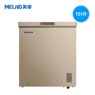 Meiling 美菱  BC/BD-151DTY 冻急冷冻柜