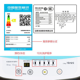 Meiling 美菱 B30M19HB 全自动波轮洗衣机 (3kg、蓝色)