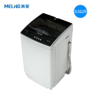 MeiLing  美菱 B55M98  波轮洗衣机 5.5公斤