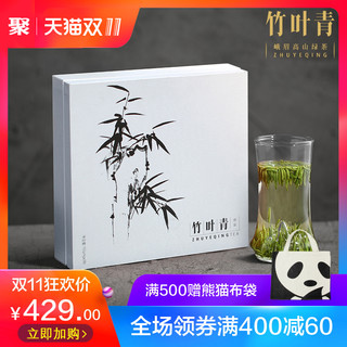  竹叶青 峨眉高山绿茶 品味 禅竹经典礼盒 152g