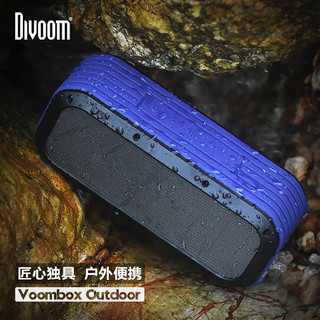 DIVOOM OUTDOOR 蓝牙音箱 (红)