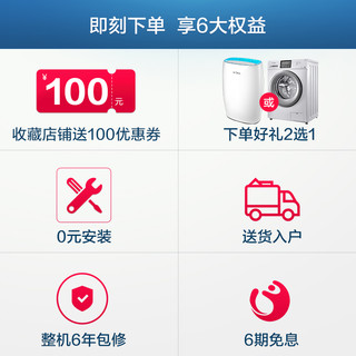 Midea 美的  MDVH-V160W/N1-5RO(E1)五 大6匹 中央空调