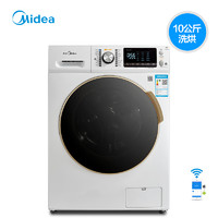 Midea  美的 MD100V71WDX 洗烘一体机  10KG