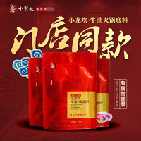 无辣不欢火锅底料大集合,12款火锅底料看看哪家最优秀~