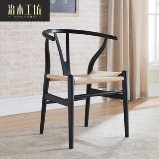 治木工坊 DM-Y1 榉木进口丹麦设计太师咖啡椅