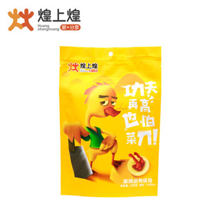  煌上煌 鸭锁骨 100g