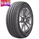 米其林轮胎/汽车轮胎 235/55R17 103W 全新浩悦四代 PRIMACY 4 适配大众途观/迈特威