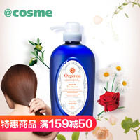 Orgenoa 天然精油滋润无硅护发素（蓝瓶）500ml