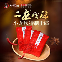 小龙坎 干碟蘸料 20袋 (200g)