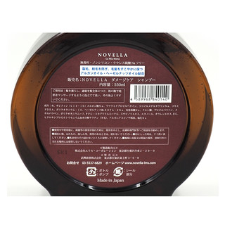 Novella 那绯澜 无硅修复洗发水 550ml