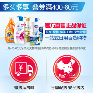 aussie 袋鼠 宝洁Aussie袋鼠洗发水300ml