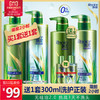 Rejoice 飘柔 净油顺爽微米净透洗护套装（洗发露530ml+润发乳530ml）