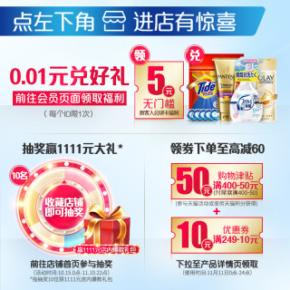 Head & Shoulders 海飞丝 丝质柔滑去屑洗发水洗护套装