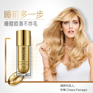 PANTENE 潘婷 秀发隔离喷雾 200ml