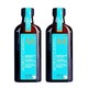 双11预售：MOROCCANOIL 摩洛哥护发精油 100ml *2瓶装