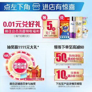 PANTENE 潘婷 净油水润洗发水 530ml*2件装