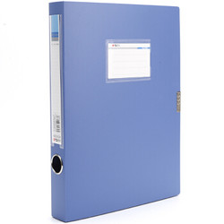 晨光(M&G)睿智系列A4/35mm蓝色粘扣档案盒文件盒资料盒 单只装ADM92988 *40件
