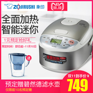 ZOJIRUSHI 象印 NS-LAH05C 1.5升 迷你电饭煲