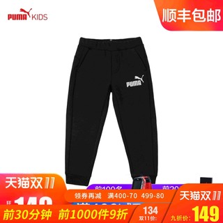 puma 彪马 男童针织长裤