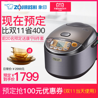 ZOJIRUSHI 象印 NS-YTH10C 电饭煲 3L