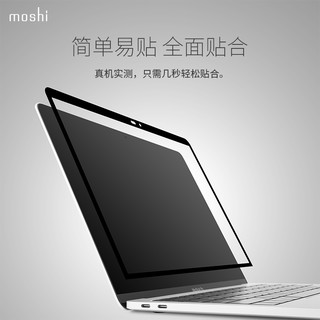 Moshi摩仕 苹果笔记本Macbook Pro13 、15寸保护膜 （防眩光）