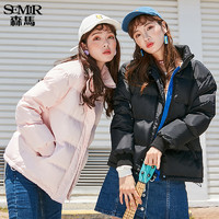 Semir 森马 19-077130315 女士刺绣短款羽绒服 粉红 M