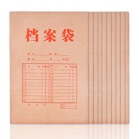 GuangBo 广博 EN-7 经典款牛皮纸档案袋 10只装