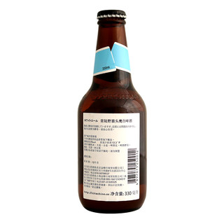 Hitachino Nest 常陆野猫头鹰 白啤酒 330ml*12瓶