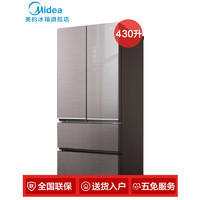 Midea 美的 BCD-430WGPM(E) 多门冰箱 430L