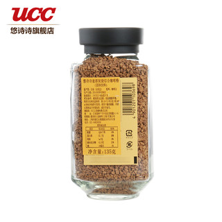 UCC 悠诗诗 117+炭烧组合速溶招牌黑咖啡 (225g)