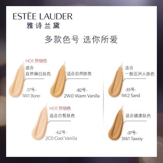  ESTEE LAUDER 雅诗兰黛 Double Wear 持妆气垫BB霜