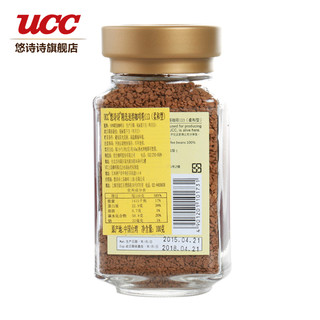 UCC 悠诗诗 速溶113 现磨黑咖啡粉 (100g)