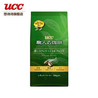 UCC 悠诗诗 职人咖啡粉（浓厚口感）300g