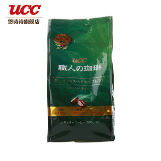 UCC 悠诗诗 职人咖啡粉（浓厚口感）300g