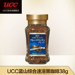  UCC 悠诗诗 蓝山综合速溶黑咖啡 38g