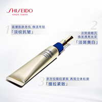SHISEIDO 资生堂 悦薇塑颜抗皱霜 15ml
