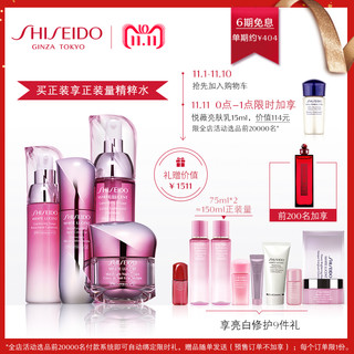 SHISEIDO 资生堂 新透白套装