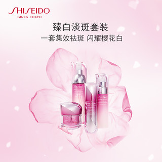 SHISEIDO 资生堂 新透白套装