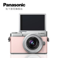 Panasonic 松下 官方旗舰店 Panasonic松下 DC-GF9KGK 4K美颜自拍微单数码照相机