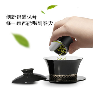  小罐茶 黑罐系列 黄山毛峰 40g